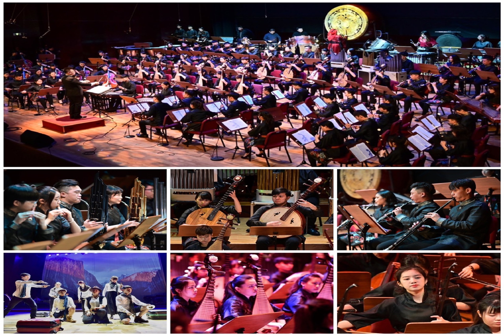 中國音樂學系暨碩士班